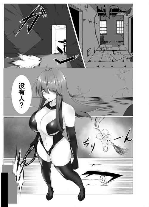 [白の葉 (シロハ)] 退魔師アイナ&レイカ〜妖魔憑依〜 [Chinese] [不咕鸟汉化组]