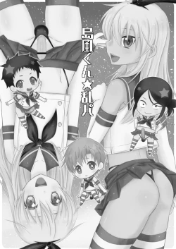 Page 3 of Shimakaze-kun Ranpa