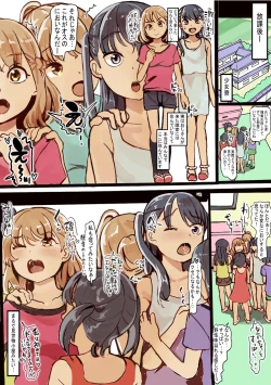 Page 27 of Esoragoto!] Onaho training girl village - get pregnant and give birth