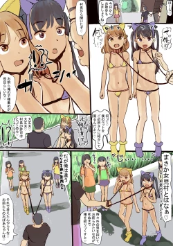 Page 29 of Esoragoto!] Onaho training girl village - get pregnant and give birth