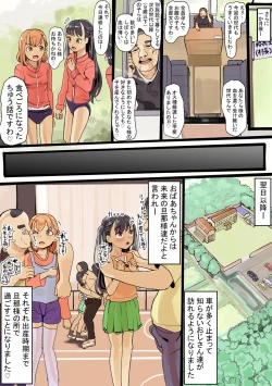 Page 43 of Esoragoto!] Onaho training girl village - get pregnant and give birth