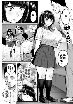 Page 13 of 箱入り娘 男を知る。