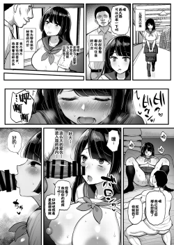 Page 26 of 箱入り娘 男を知る。