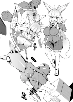 Page 18 of 退魔部S4 アイデア落書き集