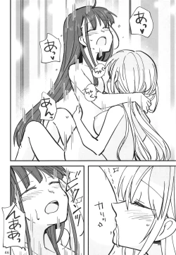 Page 46 of Shinobanu Ninja wa Yu ni Tsukaru