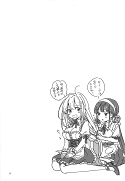 Page 4 of Shinobanu Ninja wa Yu ni Tsukaru