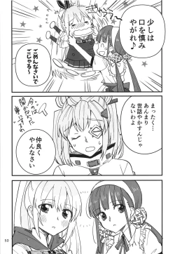 Page 50 of Shinobanu Ninja wa Yu ni Tsukaru