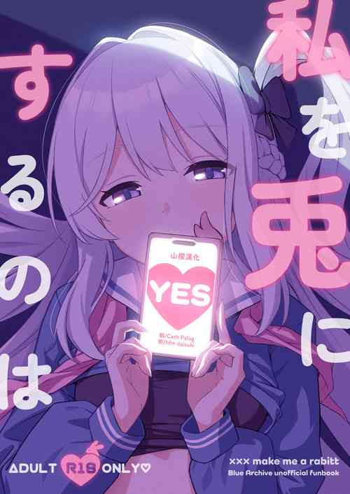 Download Watashi o Usagi ni Suru no wa