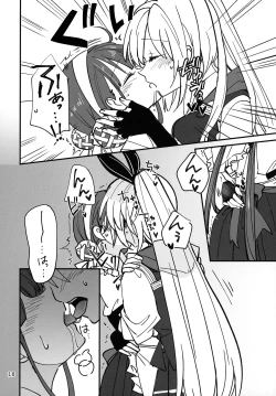 Page 18 of Shinobanu Ninja wa Kuishinbou