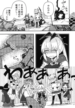 Page 9 of Shinobanu Ninja wa Kuishinbou