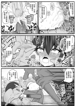 Page 21 of Sennou Gyaku Rape Senshi Stellania