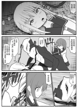 Page 3 of Sennou Gyaku Rape Senshi Stellania