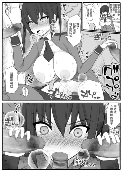 Page 44 of Sennou Gyaku Rape Senshi Stellania