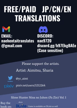 Page 26 of Slime Hunter Nina no JuhonVol.1 | Slime Hunter Nina's Cursed BookVol.1