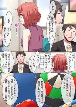 Page 115 of Erotic Dollar Video