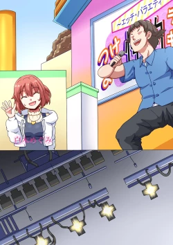 Page 157 of Erotic Dollar Video