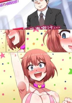 Page 220 of Erotic Dollar Video