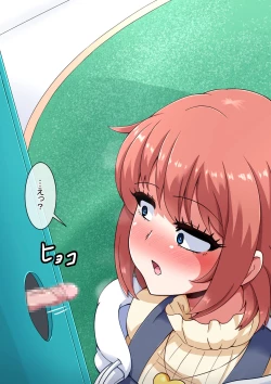 Page 25 of Erotic Dollar Video