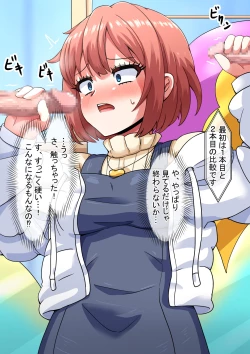 Page 33 of Erotic Dollar Video