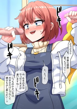 Page 34 of Erotic Dollar Video