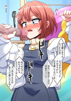 Page 41 of Erotic Dollar Video