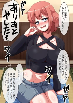 Page 83 of Erotic Dollar Video