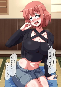 Page 85 of Erotic Dollar Video