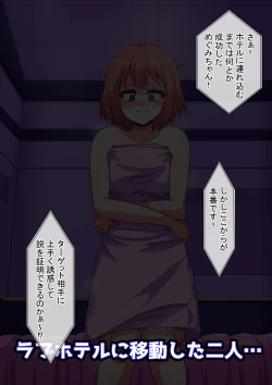 Page 96 of Erotic Dollar Video