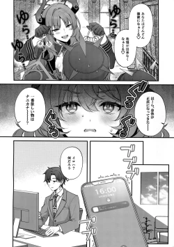 Page 3 of Iroha ga Saimin ni kakaru wakeganai