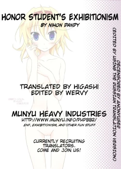 Page 25 of Yuutousei Roshutsu | Honor Student's Exhibitionism