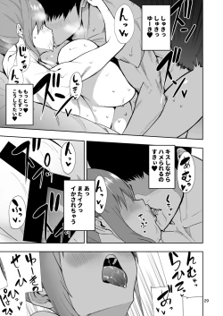 Page 30 of TS娘ヒカリちゃんはライバルなんかに負けない!