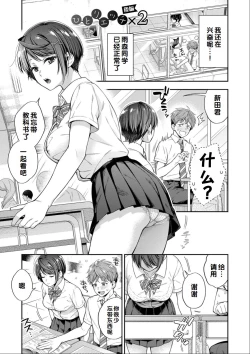 Page 121 of Sex ga Suki de Suki de Daisuki na Classmate no Anoko FANZA Tokusouban