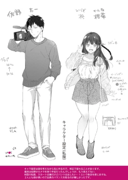 Page 221 of Sex ga Suki de Suki de Daisuki na Classmate no Anoko FANZA Tokusouban