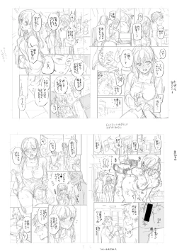 Page 228 of Sex ga Suki de Suki de Daisuki na Classmate no Anoko FANZA Tokusouban