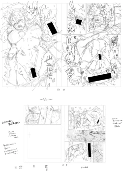 Page 244 of Sex ga Suki de Suki de Daisuki na Classmate no Anoko FANZA Tokusouban