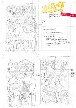 Page 246 of Sex ga Suki de Suki de Daisuki na Classmate no Anoko FANZA Tokusouban