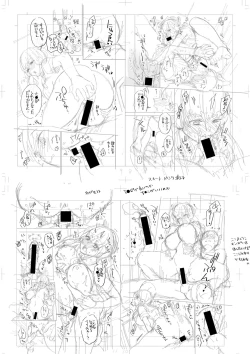 Page 248 of Sex ga Suki de Suki de Daisuki na Classmate no Anoko FANZA Tokusouban