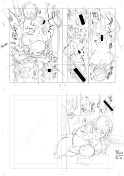 Page 250 of Sex ga Suki de Suki de Daisuki na Classmate no Anoko FANZA Tokusouban