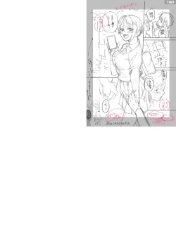 Page 267 of Sex ga Suki de Suki de Daisuki na Classmate no Anoko FANZA Tokusouban