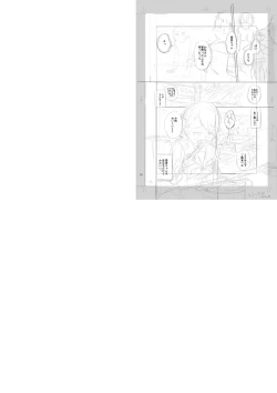 Page 280 of Sex ga Suki de Suki de Daisuki na Classmate no Anoko FANZA Tokusouban