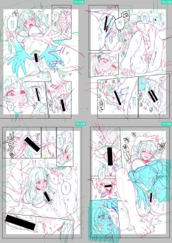 Page 294 of Sex ga Suki de Suki de Daisuki na Classmate no Anoko FANZA Tokusouban