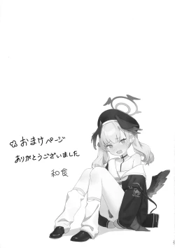 Page 24 of Michattanara - don't go, show us, do it together!