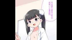 Page 18 of Ferumi Ero Manga Nyuugaku 2mata Kozukuri Jisshuu Suru zo