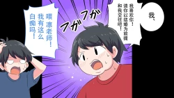 Page 25 of Ferumi Ero Manga Nyuugaku 2mata Kozukuri Jisshuu Suru zo