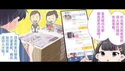 Page 9 of Ferumi Ero Manga Nyuugaku 2mata Kozukuri Jisshuu Suru zo