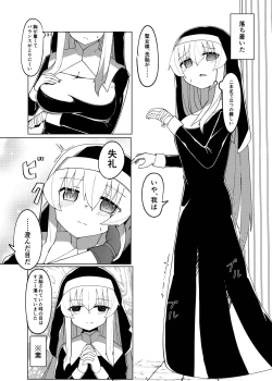 Page 11 of Jasinn Seijo