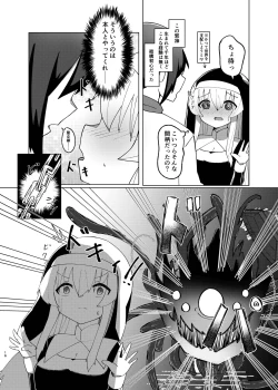 Page 14 of Jasinn Seijo