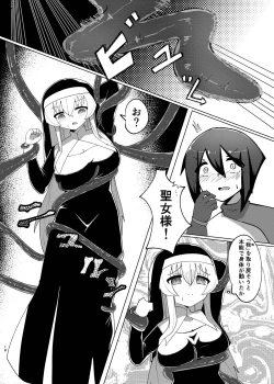 Page 16 of Jasinn Seijo