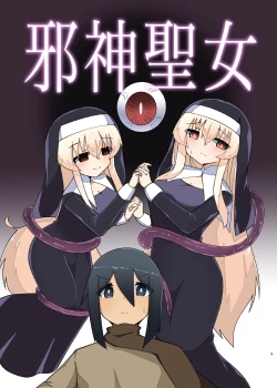 Page 1 of Jasinn Seijo