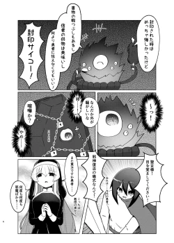 Page 4 of Jasinn Seijo